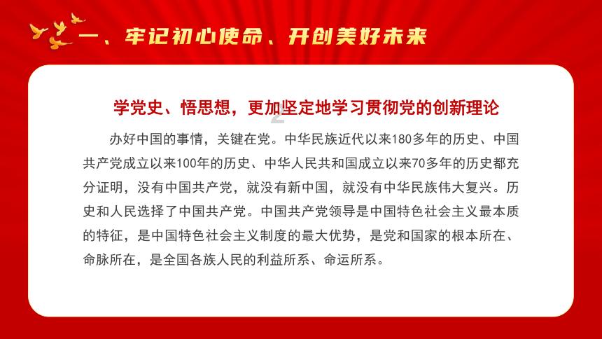 剑刃风暴